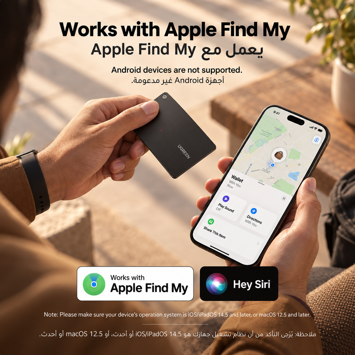 Illustration of UGREEN FineTrack with Apple Find My; Android is not supported