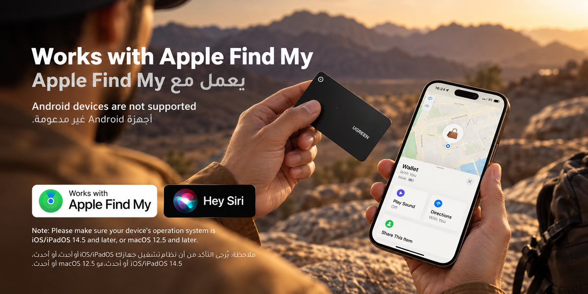 Wide outdoor illustration of the tracker and Apple Find My