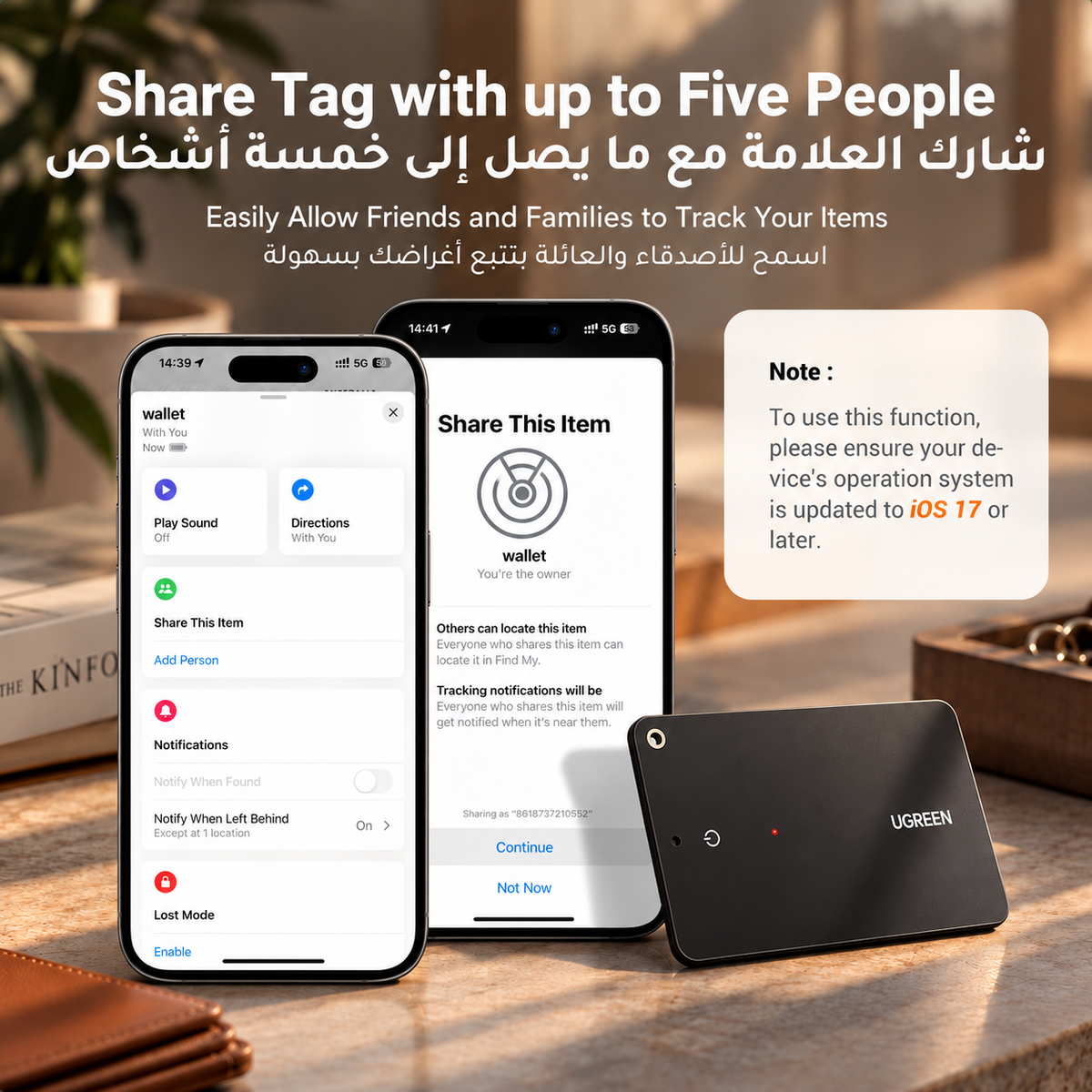 Illustration of sharing an item with friends and families through Apple Find My