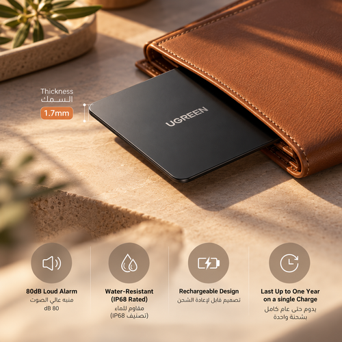 Illustration of the slim tracker in a wallet with feature information